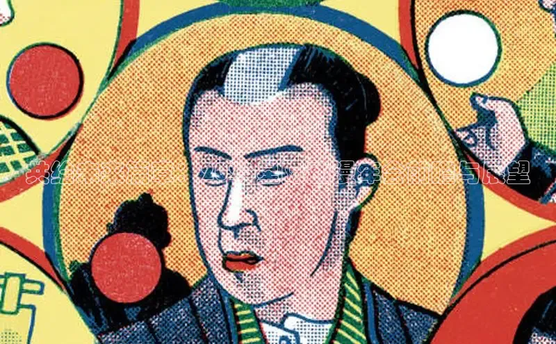 歪歪漫画免费下拉式